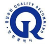 인천시 품질 우수 제품 지정